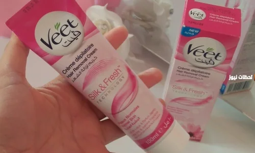 تجربتي مع كريم ازالة الشعر وعيوبه