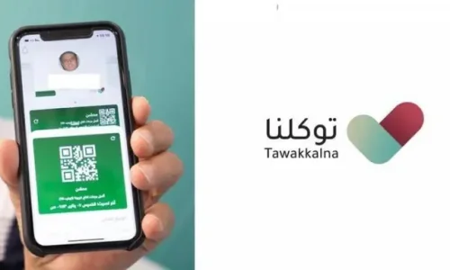 كيف اسوي توكلنا للاطفال؟