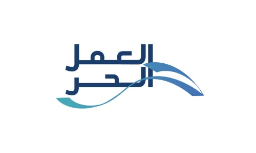 العمل الحر في السعودية: دليل المبتدئين الشامل 2025-2026