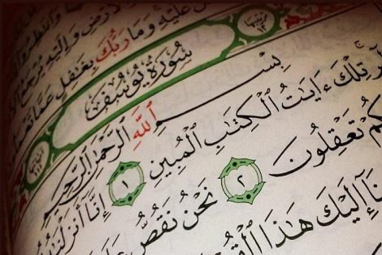 أهم تفسيرات رؤية سوره يوسف في المنام لابن سيرين