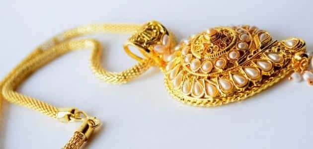 ما هو تفسير رؤية عقد الذهب في المنام للمتزوجة لابن سيرين